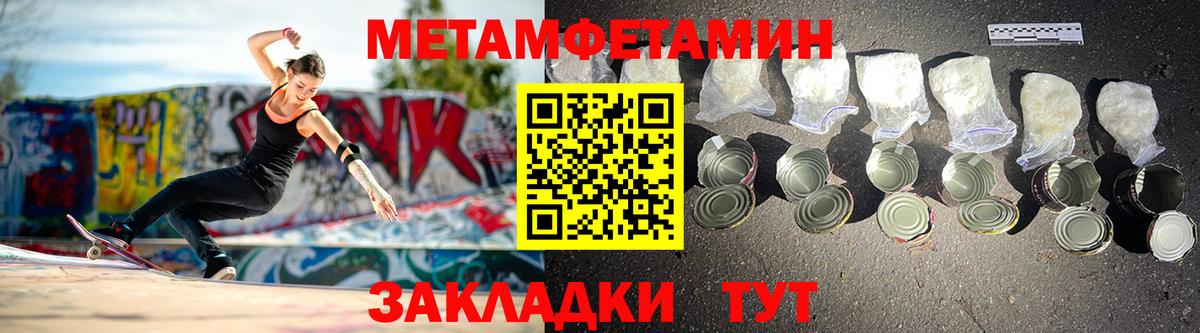 АМФЕТАМИН 98% Керчь