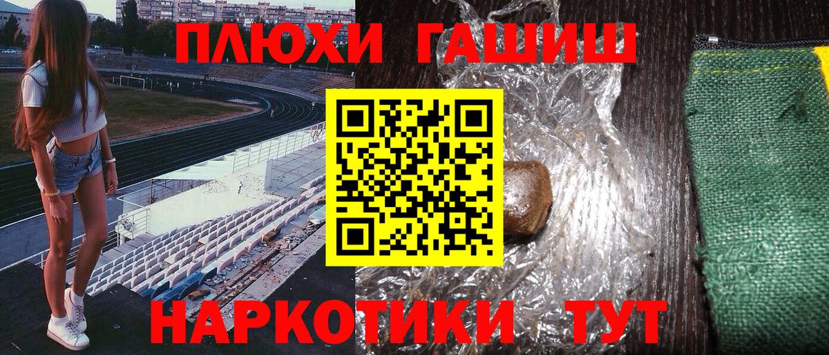 ГАШИШ индика сатива Керчь