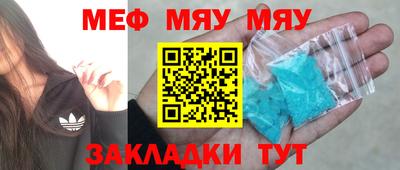 бутик Ливны