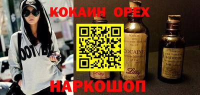 бутик Ливны