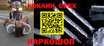 героин Лесосибирск