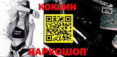 индика Ликино-Дулёво