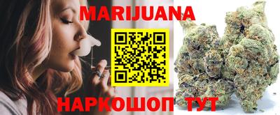 бутик Ливны