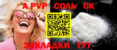 бутик Ливны