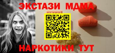бутик Ливны