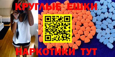 бутик Ливны