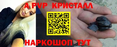 героин Лесосибирск