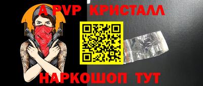индика Ликино-Дулёво