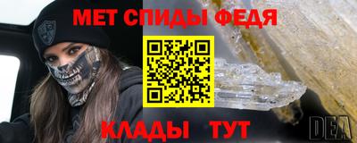 бутик Ливны