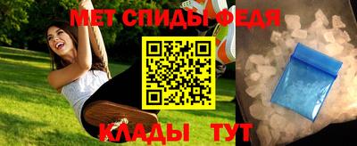 бутик Ливны