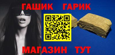 бутик Ливны