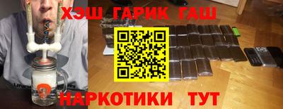 бутик Ливны