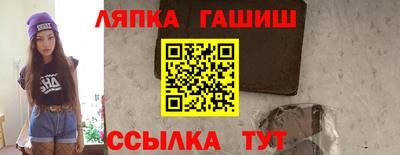 бутик Ливны