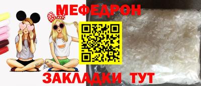 бутик Ливны