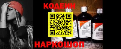бутик Ливны