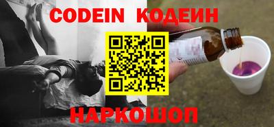 героин Лесосибирск