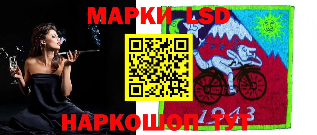 Лсд 25 экстази кислота  Вход с VPN  Керчь 