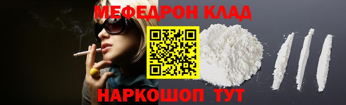 Керчь  МЯУ-МЯУ VHQ  МЕФ  МЯУ-МЯУ  МЕФ 4 MMC  Вход с VPN 