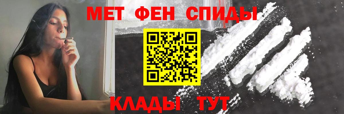 Керчь  Метамфетамин витя  Метамфетамин витя  Вход с VPN 