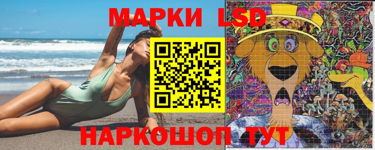 Марки N-bome 1,8мг  Вход с VPN  Керчь 