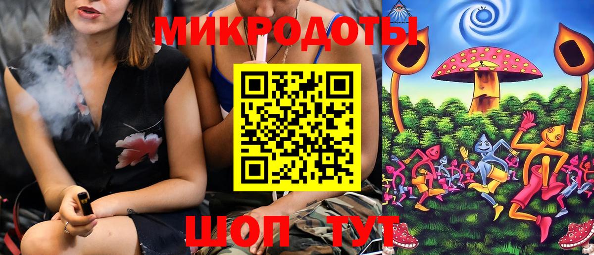 Керчь  Галлюциногенные грибы GOLDEN TEACHER  Вход с VPN 