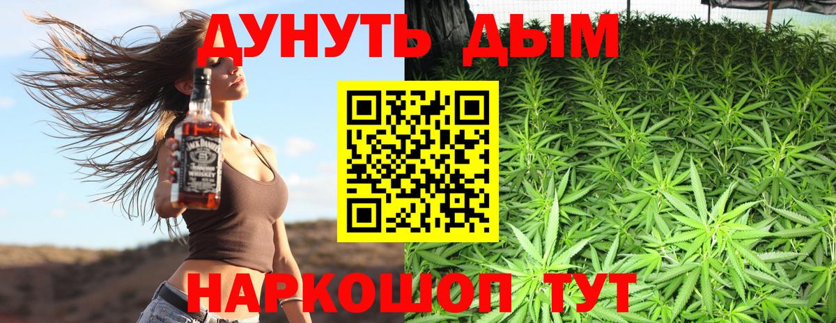 МАРИХУАНА сатива Керчь